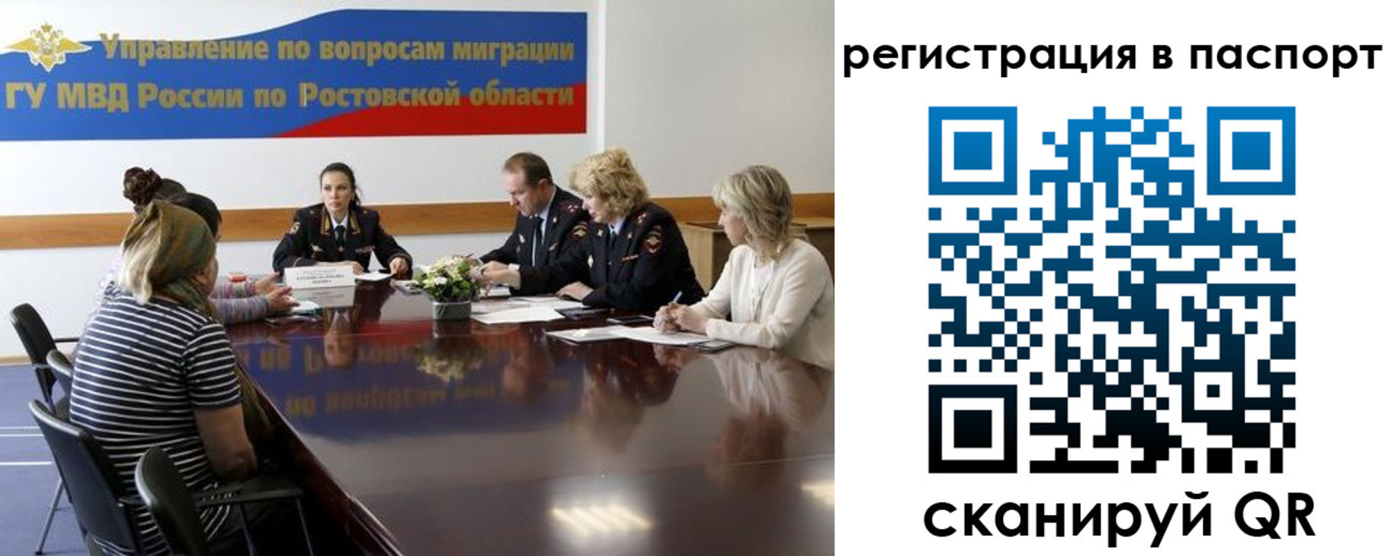 временная регистрация 2025 в Коряжме